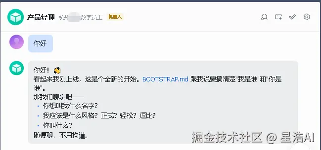 feishu-duihua1.png