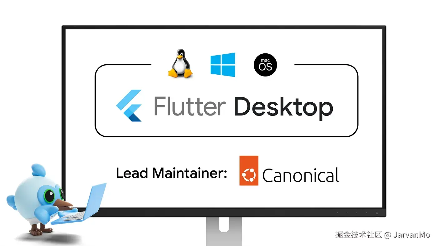 Canonical 正式成为 Flutter 桌面端的牵头方，将主导 Flutter Desktop 的路线图规划，并负责 Linux、Windows 和 macOS 三大平台嵌入器的维护工作。