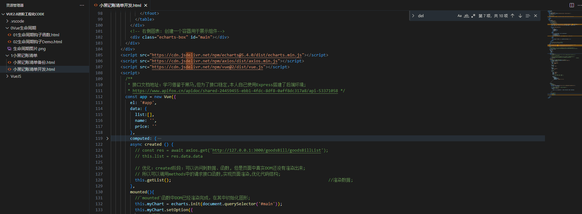 图片描述