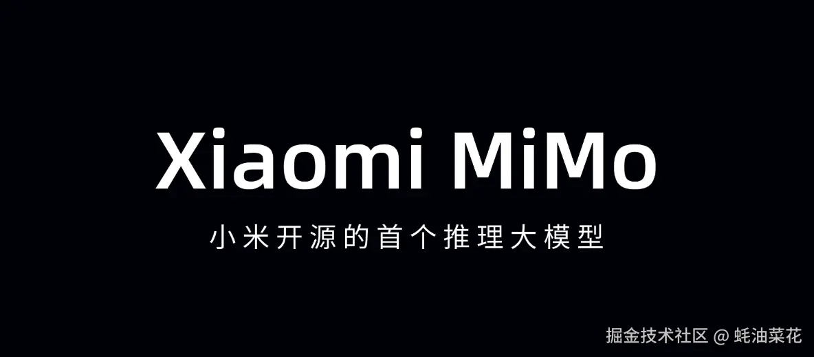 Xiaomi MiMo