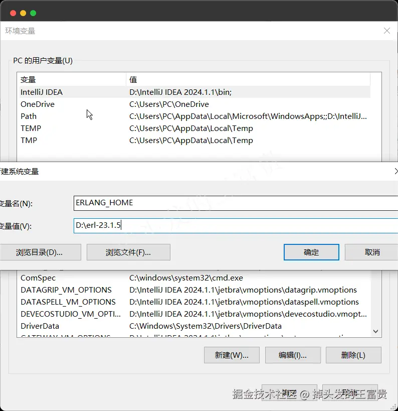 image-20240820110302445