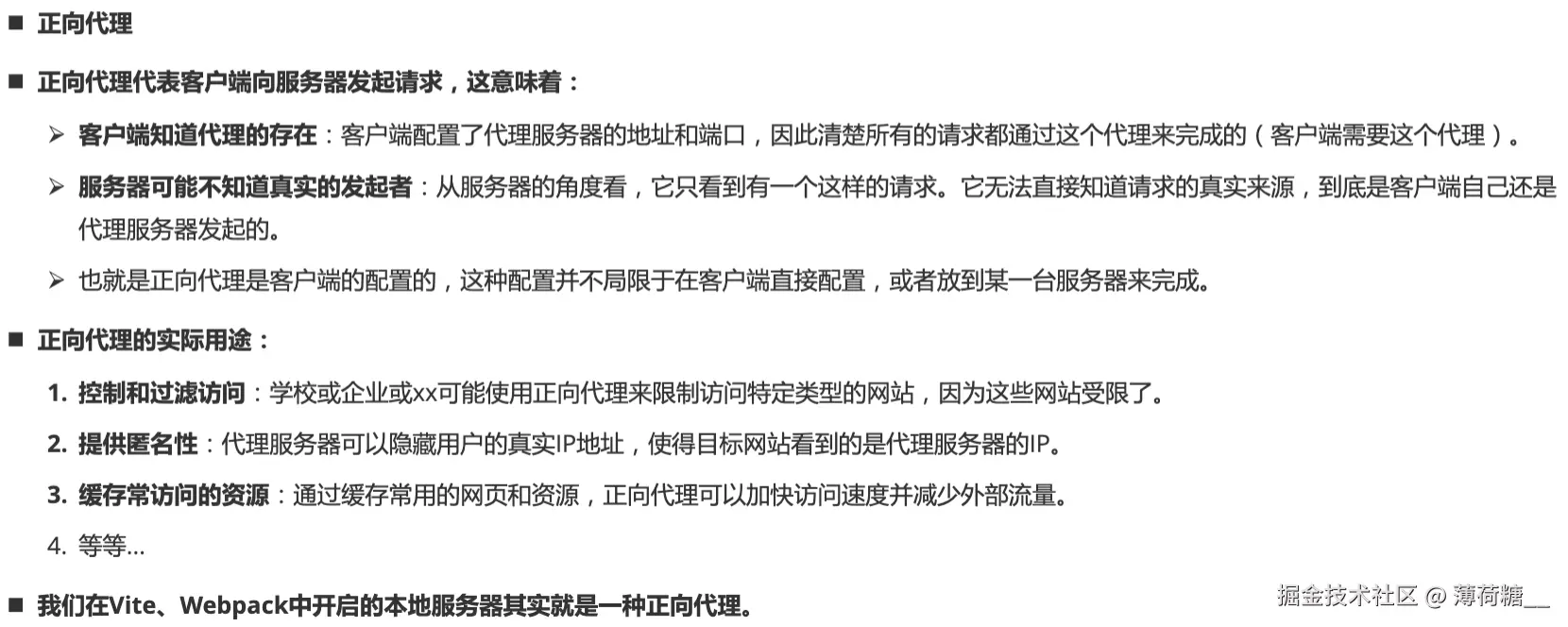 截屏2025-10-04 下午1.58.56.png