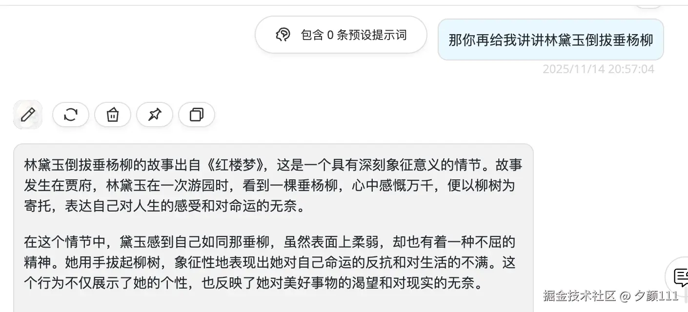企业微信截图_1af7a667-05cb-4b8e-857a-b197b241223d.png