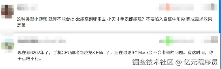 手表都要能玩？