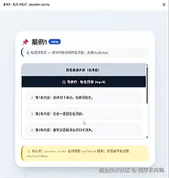 3月10日 (1).gif