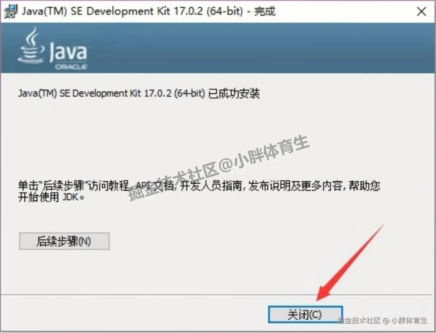 Abaqus 2024 完整下载安装教程（含下载渠道+快捷键+中文版设置）有限元分析软件