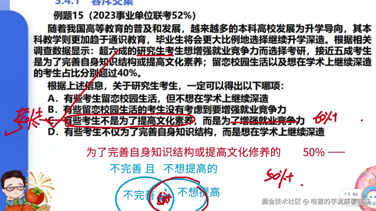 微信图片_20241102154347.png