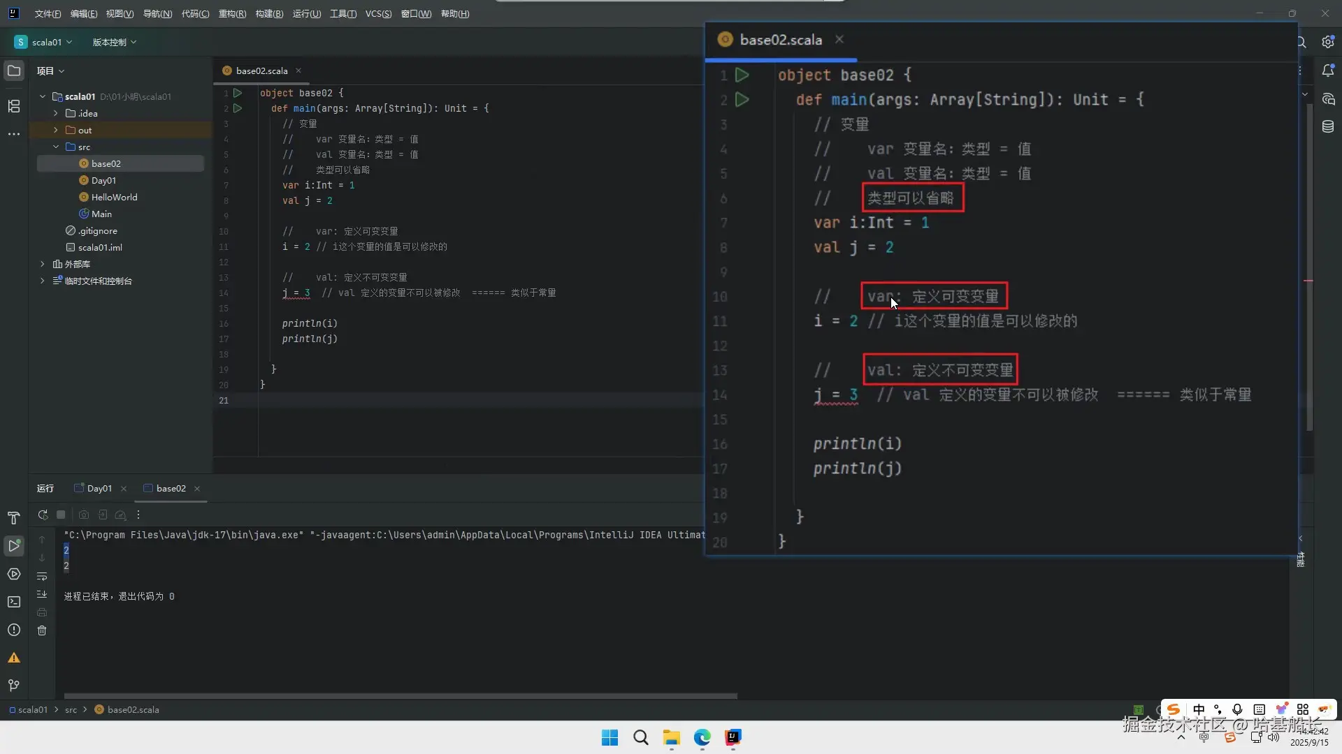 2025-9-15 14-42-37.JPG