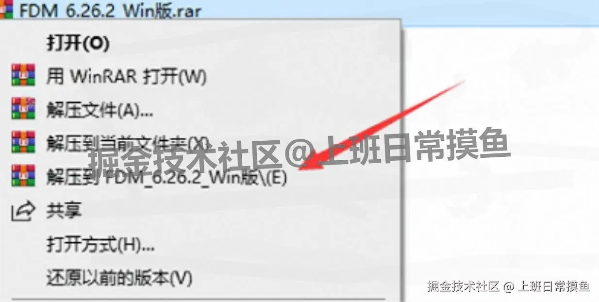 2025 最新 FDM 下载器安装使用全攻略！免费搞定磁力、BT下载，还能破迅雷限制
