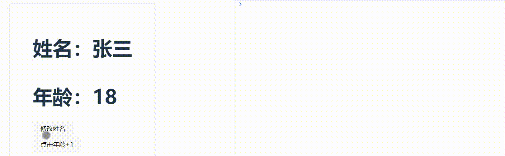 ref.gif