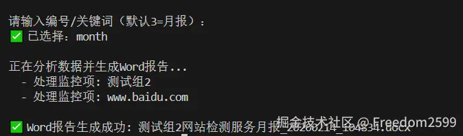 image-20260214104846436