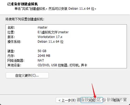 image-20230817164033203