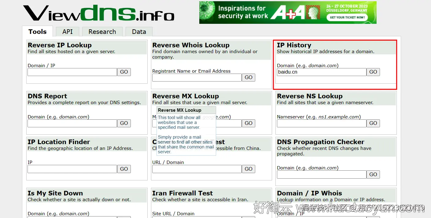 万字长文解析：构建从域名发现到框架识别的信息收集兵器谱