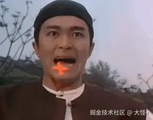 周星驰-骂人.gif