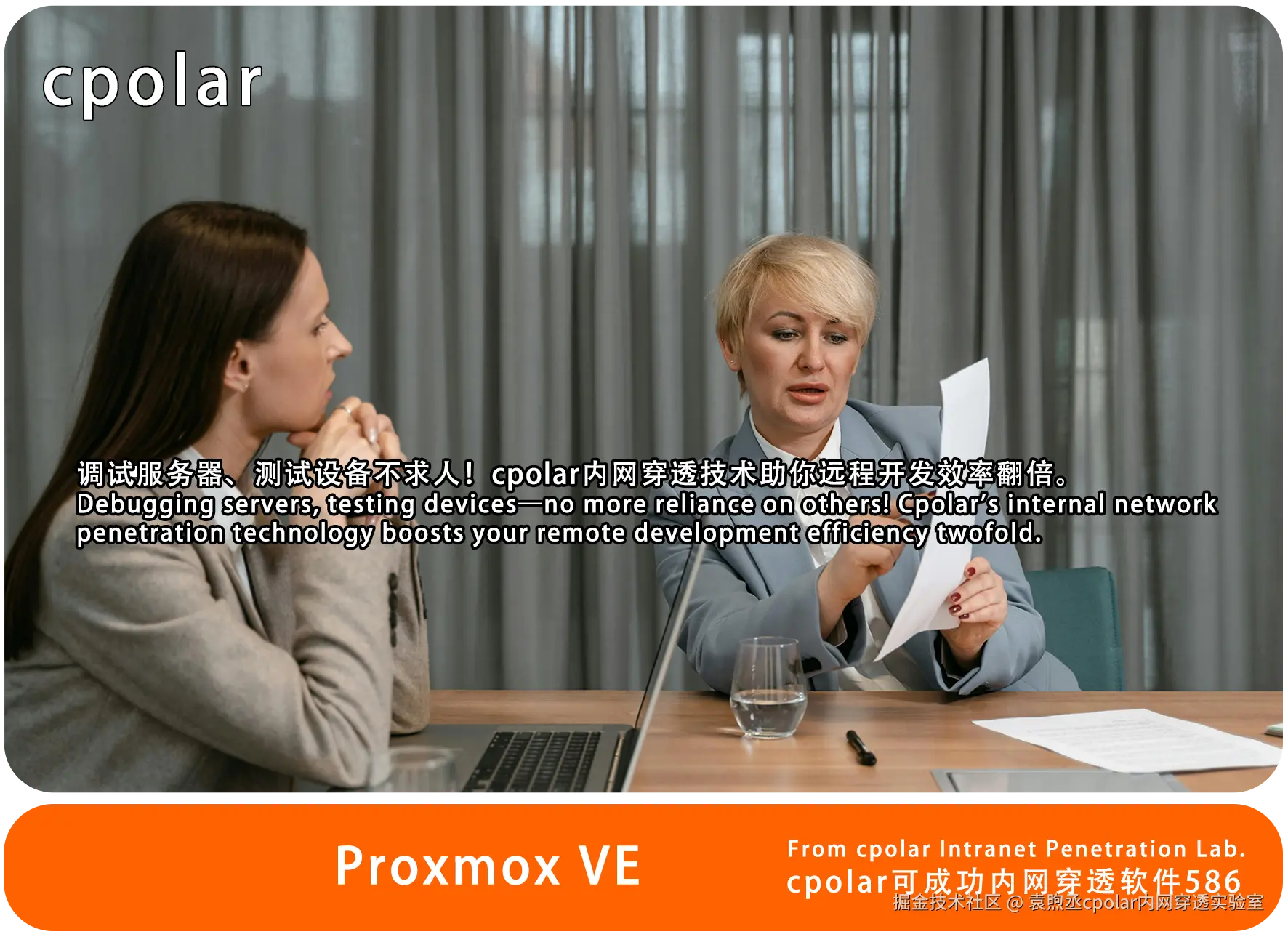 NO.586  Proxmox VE-04.png