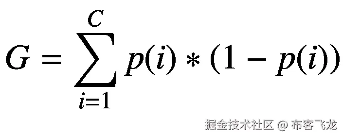 G=\sum \limits_{i=1}^Cp(i)\ast \left(1-p(i)\right)