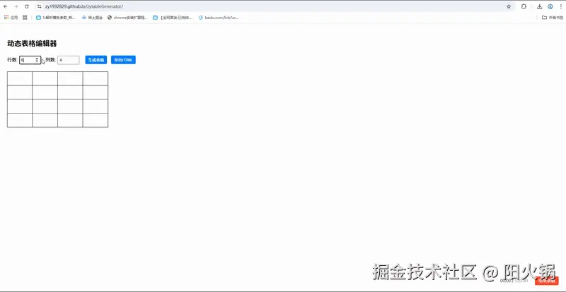 ezgif-197598a3d56c6b.gif