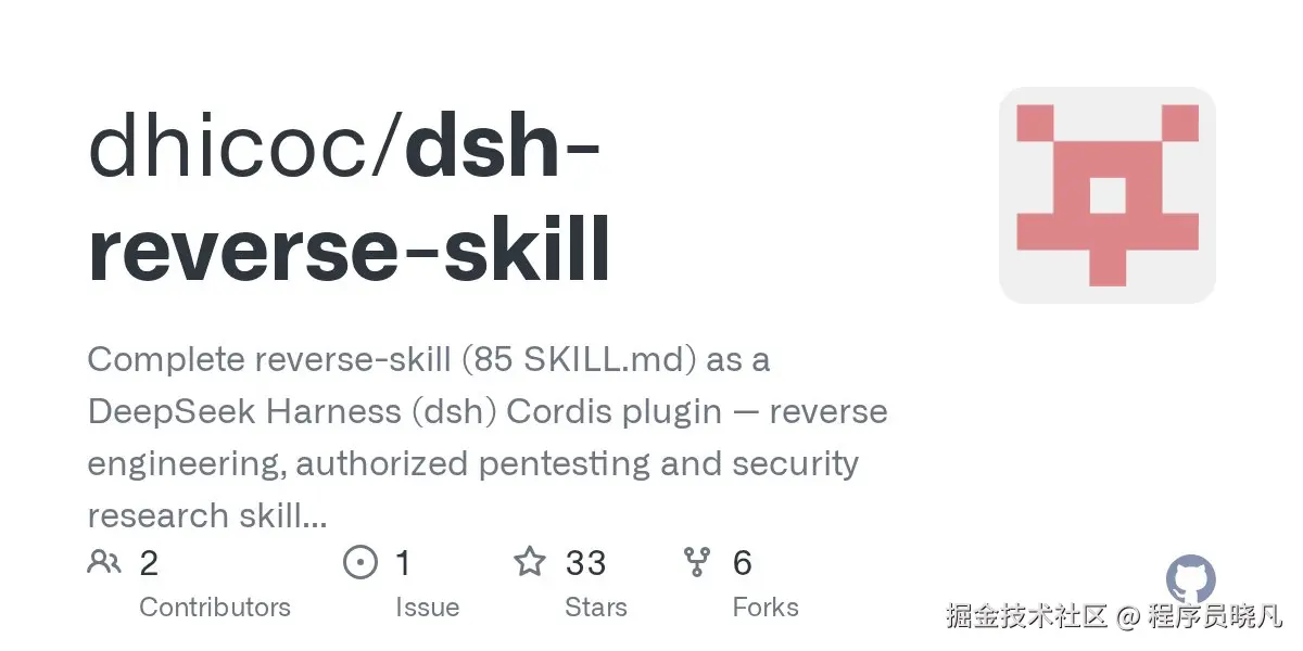 dsh-reverse-skill