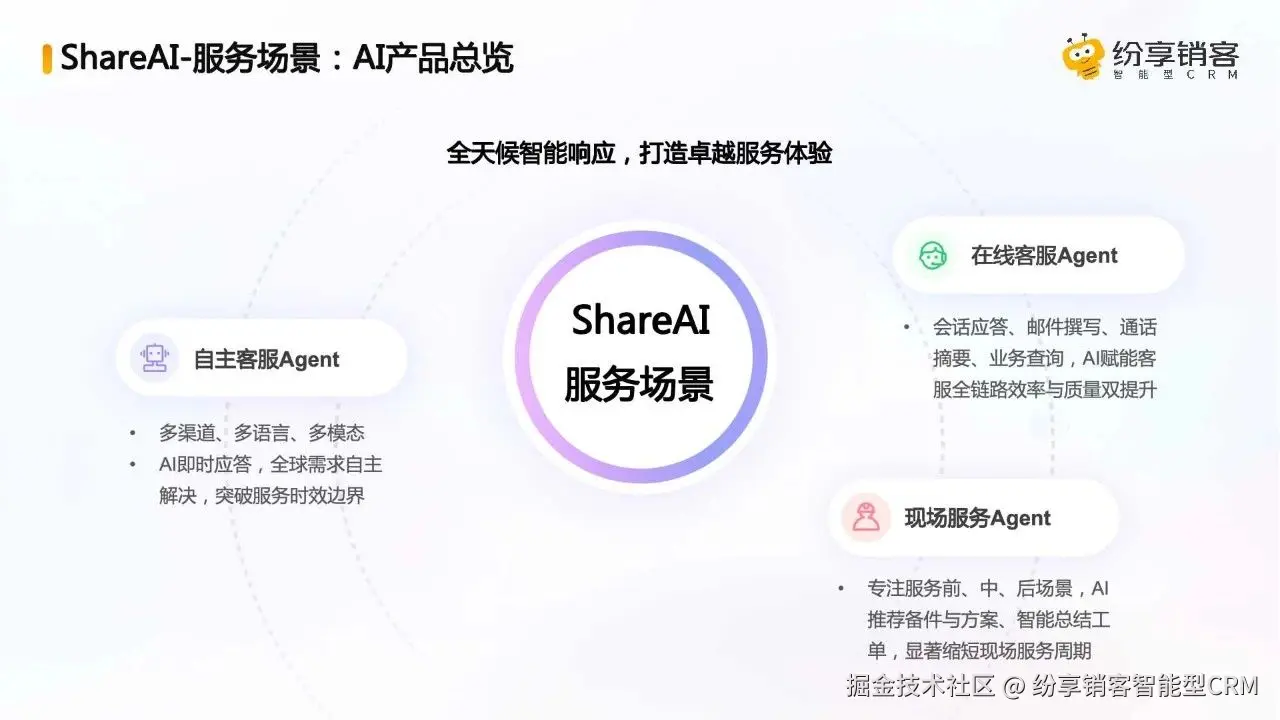 图六.jpeg