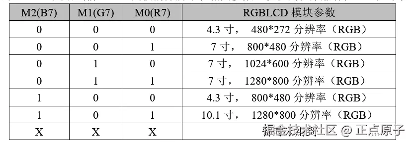 QQ截图20250807161328.png