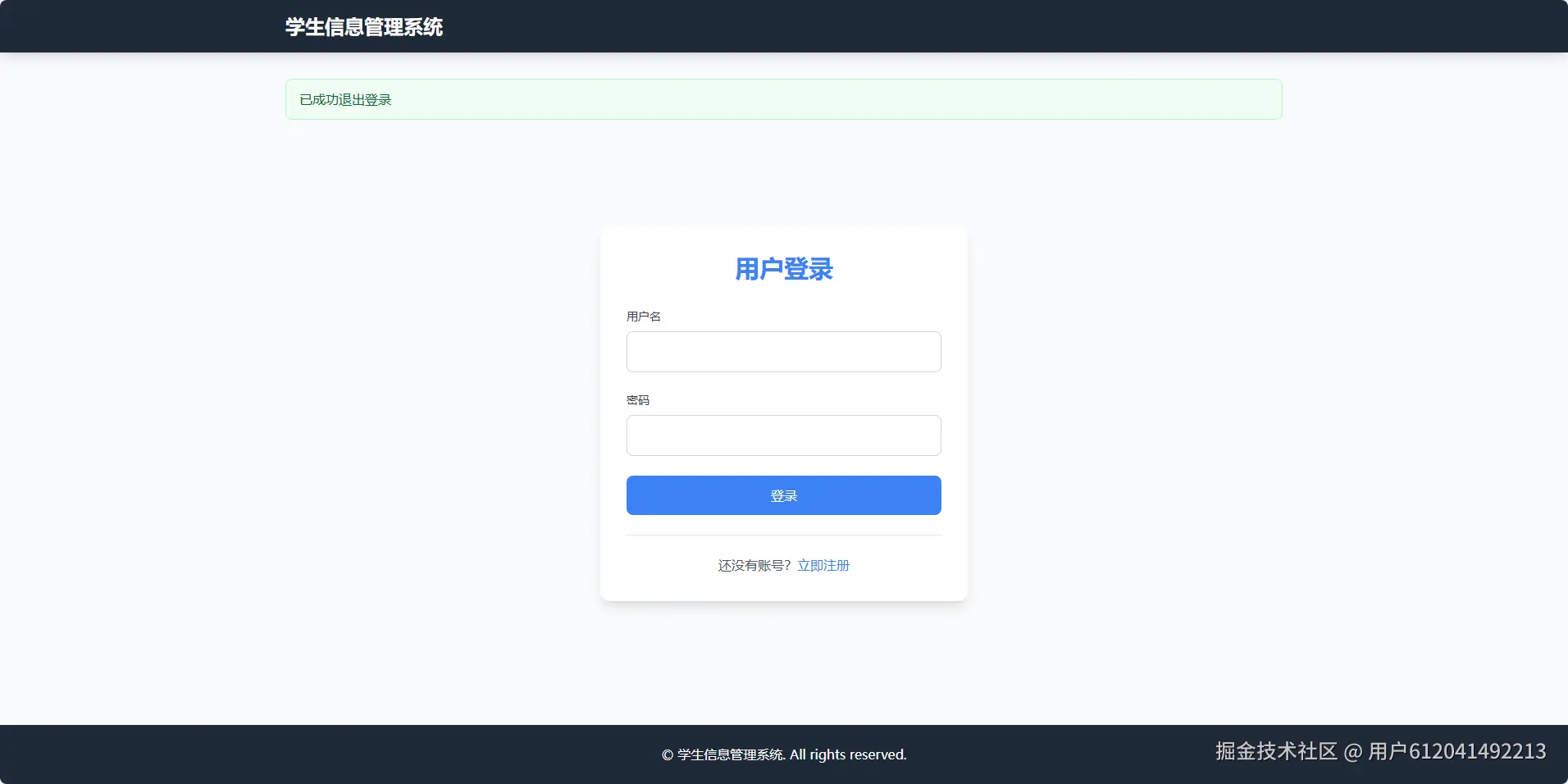登录.png