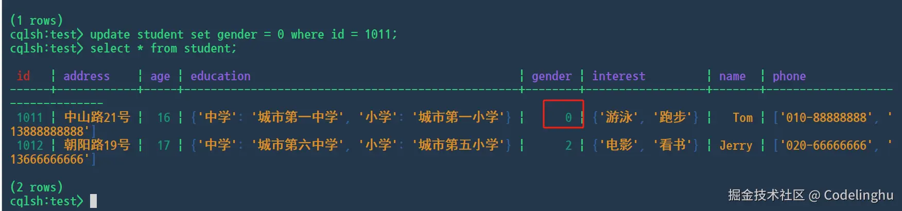 image-20240709114756894