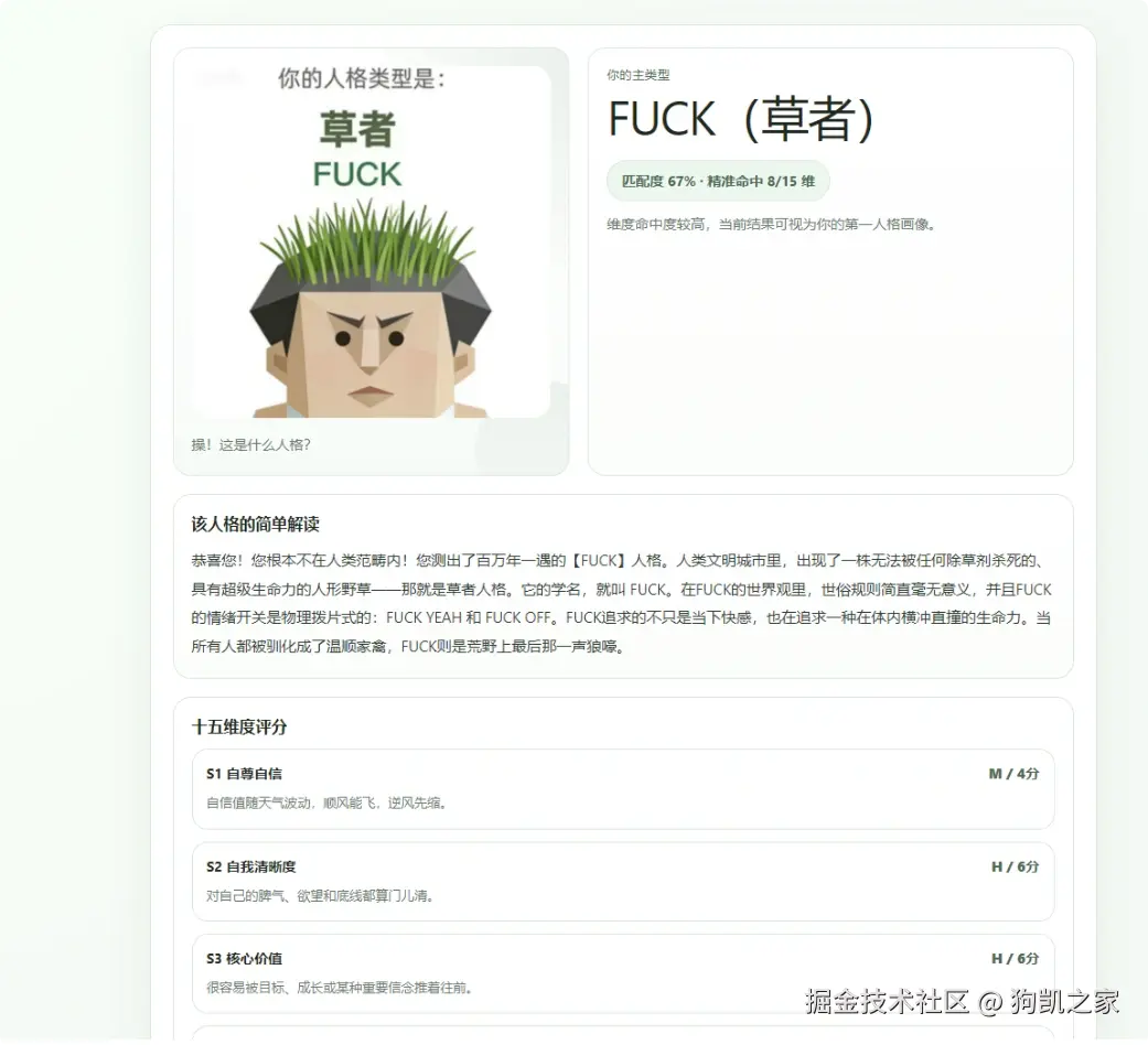 QQ_1775899335347.png