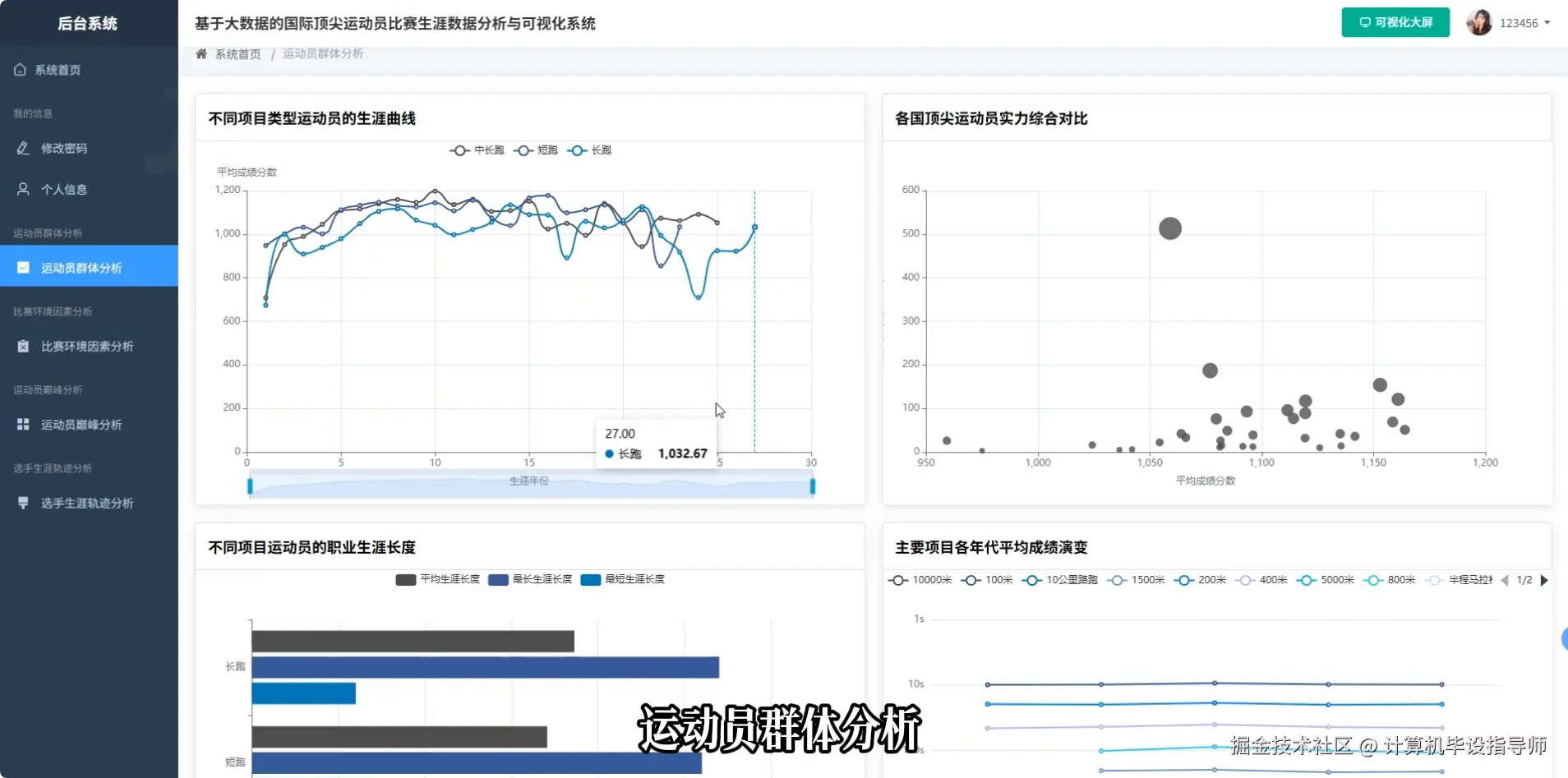 QQ20251011-160311.png
