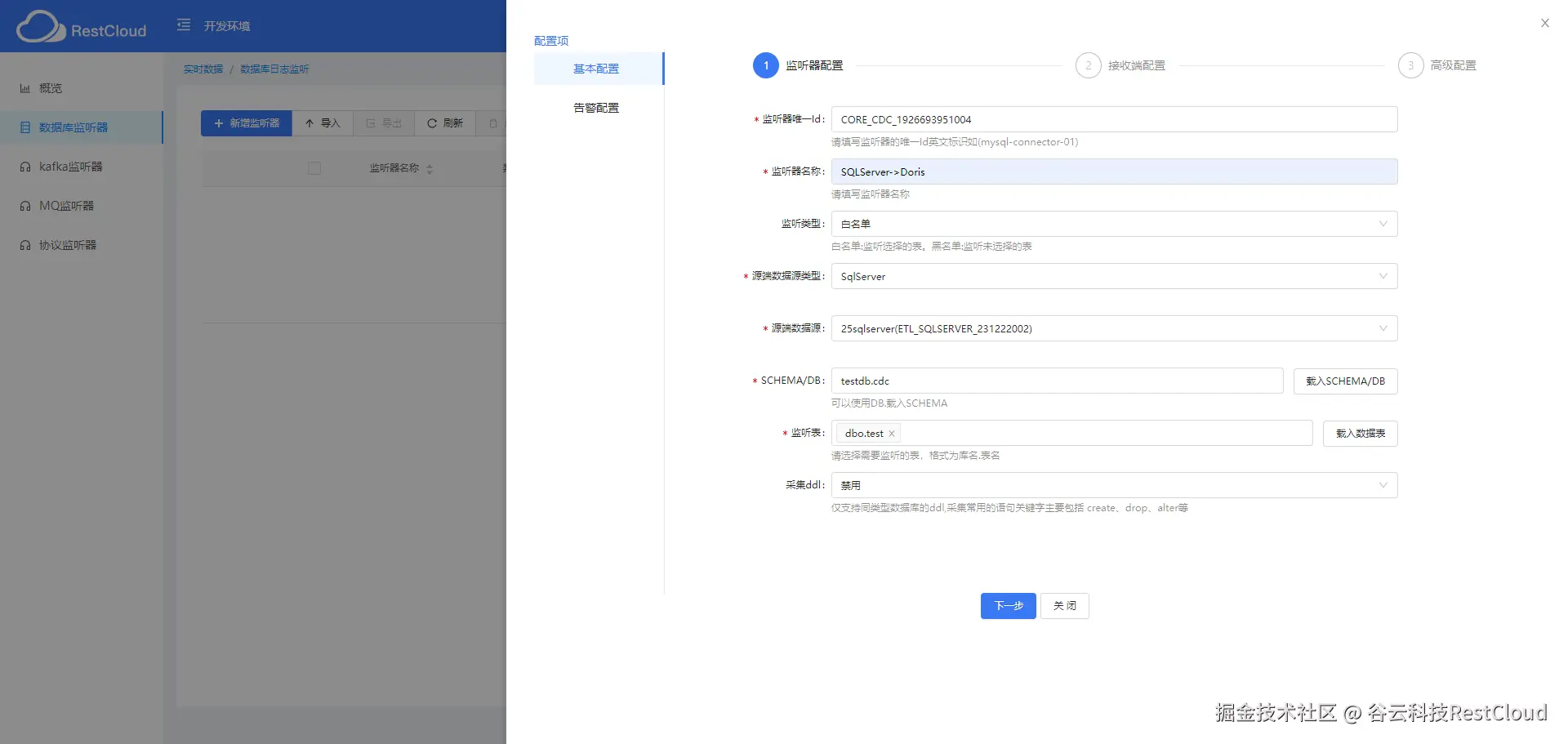 图片 2