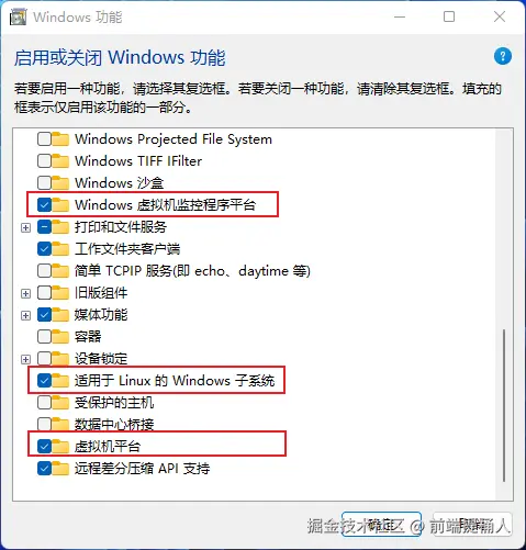 子系统.png
