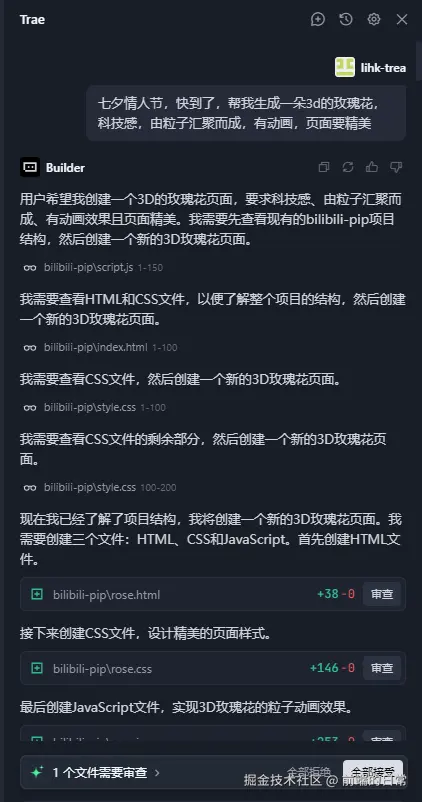 image-20250825144600027