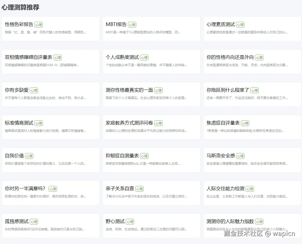 微信图片_20241024091144.png