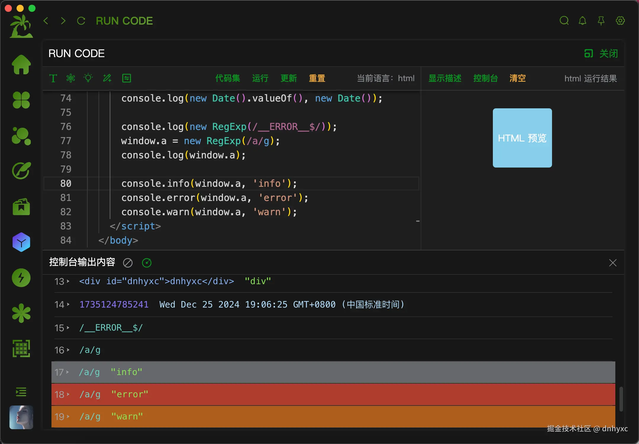 devtools-html.png