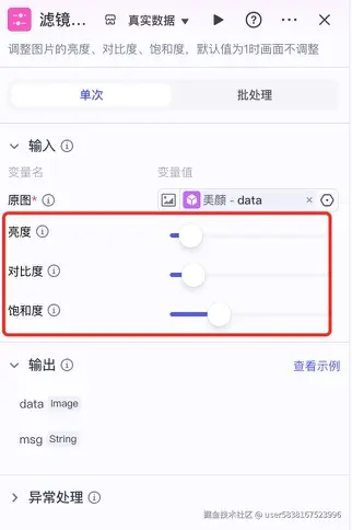 图片描述
