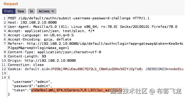 图 9.41 – 用户名密码挑战 新令牌