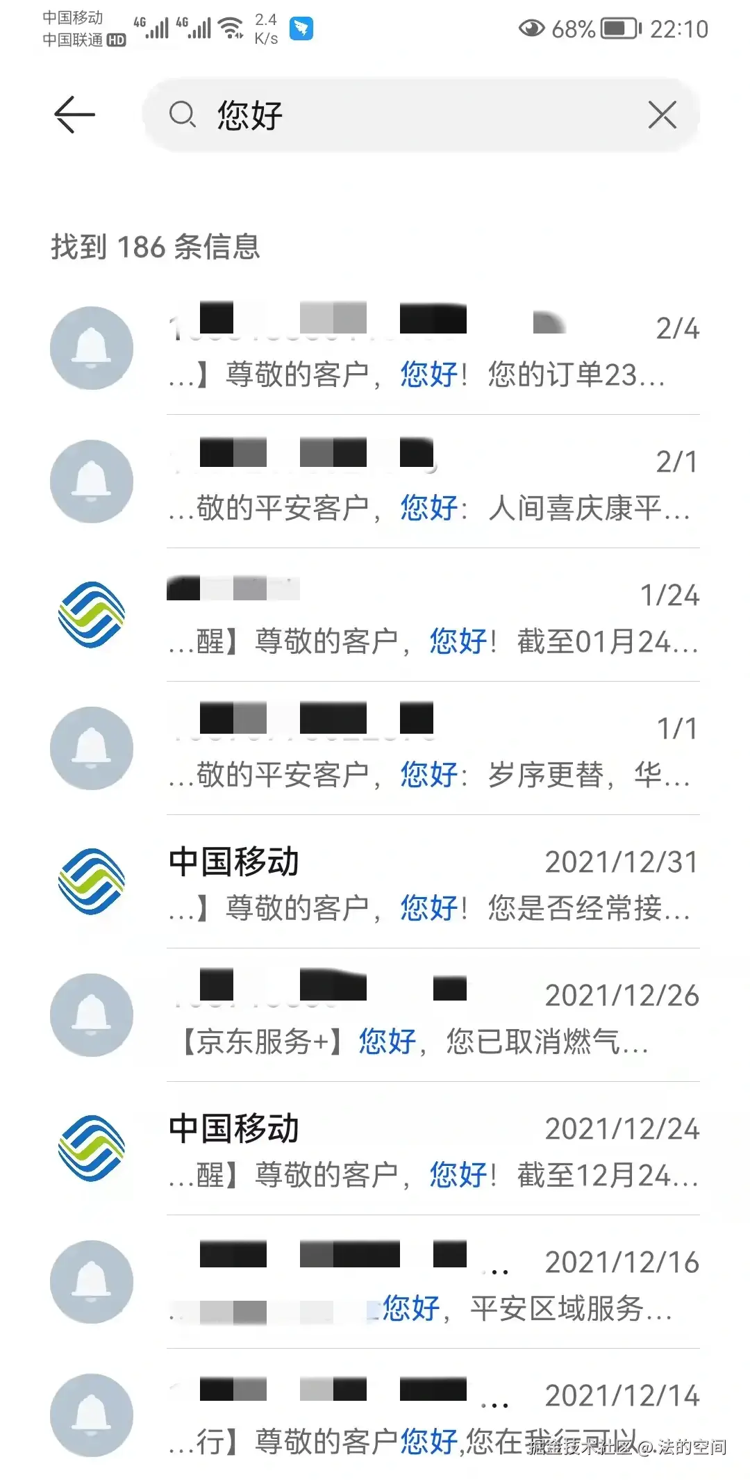 1026b7b3b3804e60bdd2cb43ac4d8ce1~tplv-k3u1fbpfcp-jj-mark-v1_0_0_0_0_5o6Y6YeR5oqA5pyv56S-5Yy6IEAg5p2o5rC45a6J_q75_副本.webp