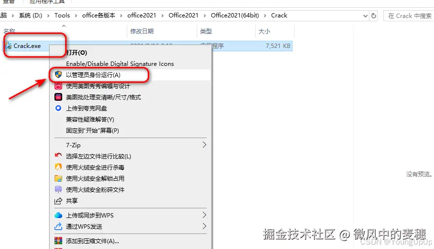 请添加图片描述