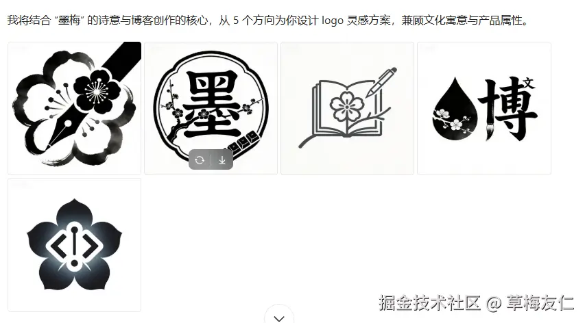 image-20251214195305400