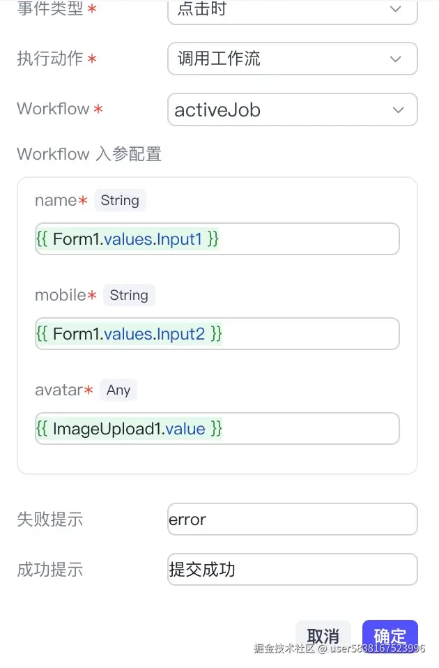 图片描述