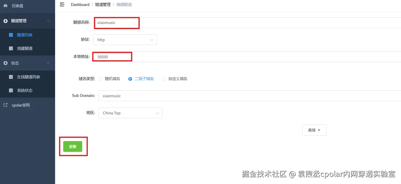 image-20251217151756777