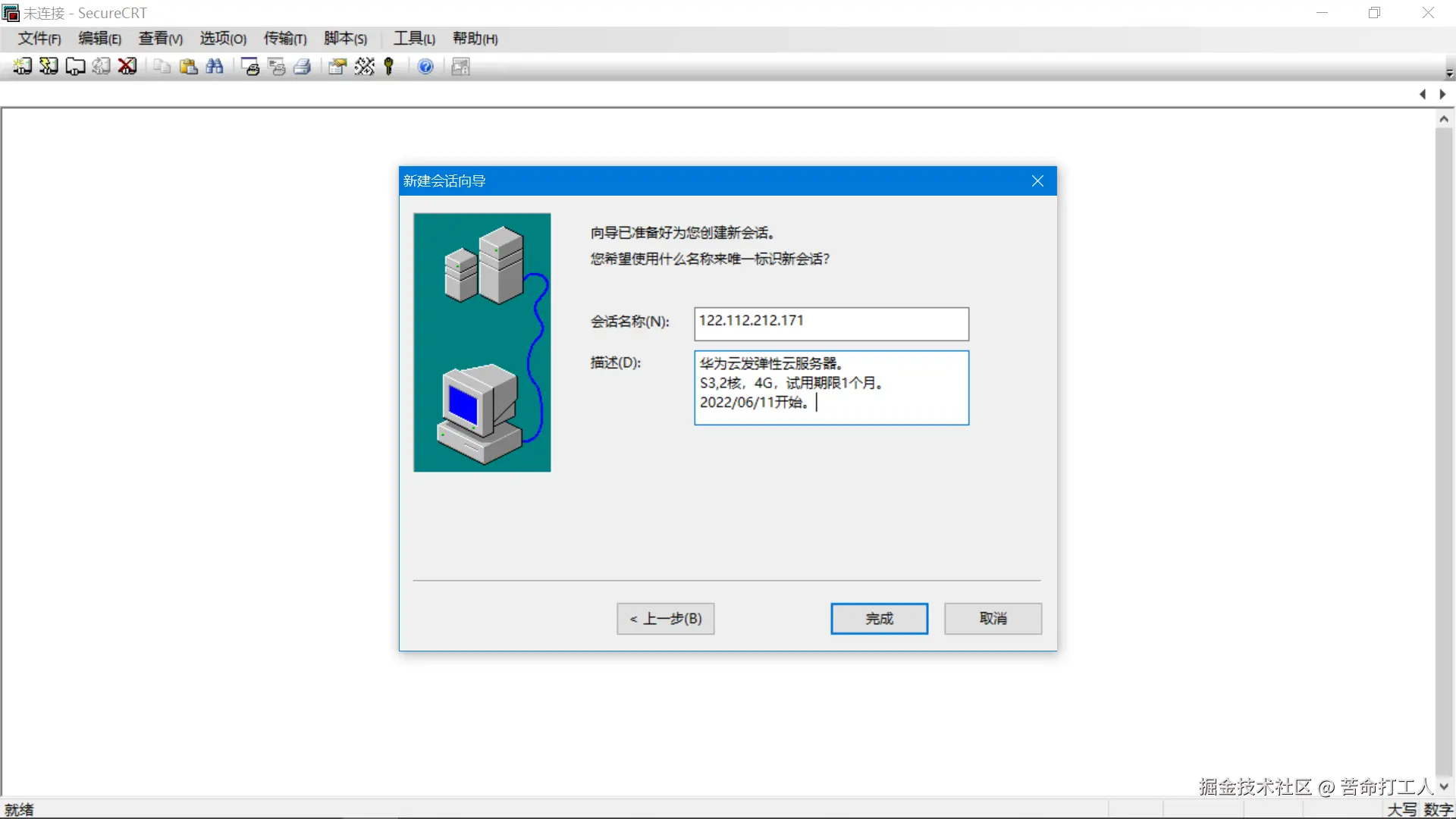 图片转存失败，建议将图片保存下来直接上传