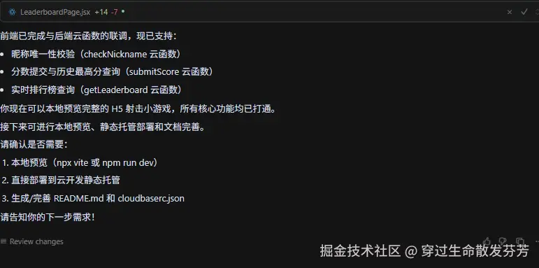 请在此添加图片描述