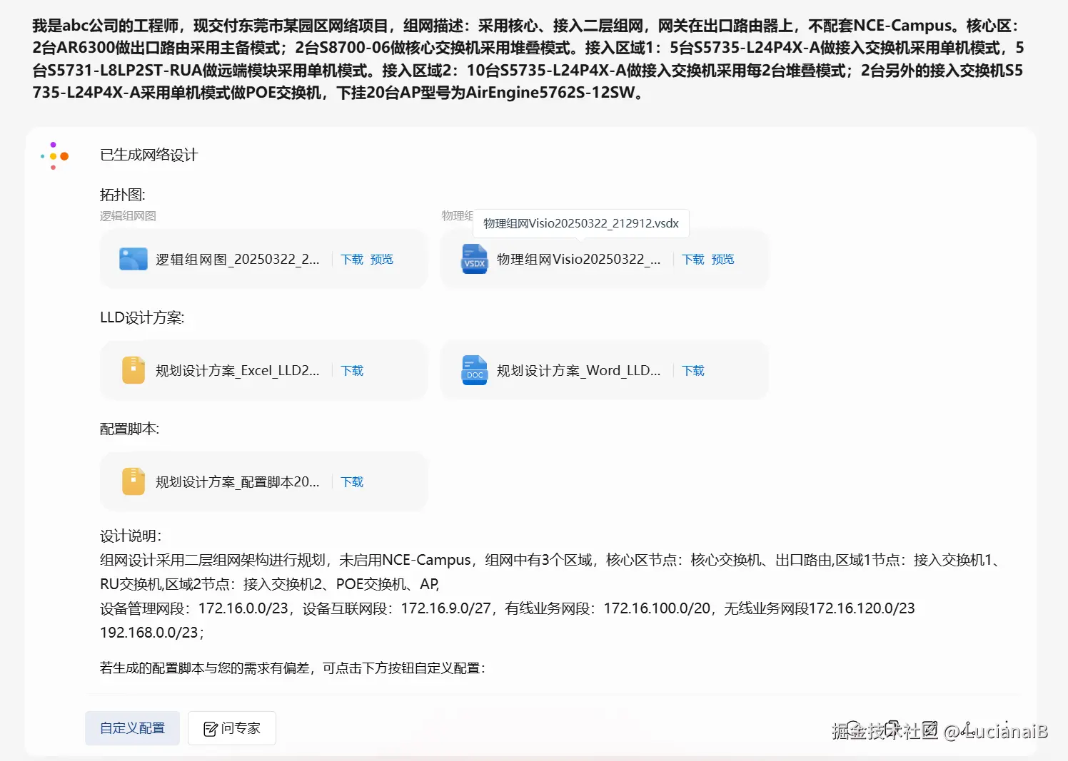b0ddf6e15c158cd54c36be09f025664.png