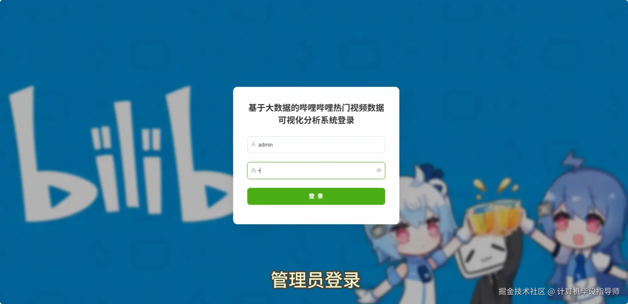 QQ20251026-133851.png