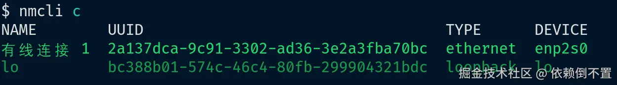 image-20260321180221463