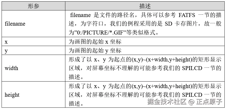QQ截图20250925164704.png