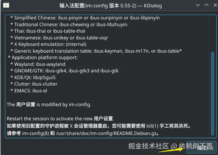 image-20250723141544370