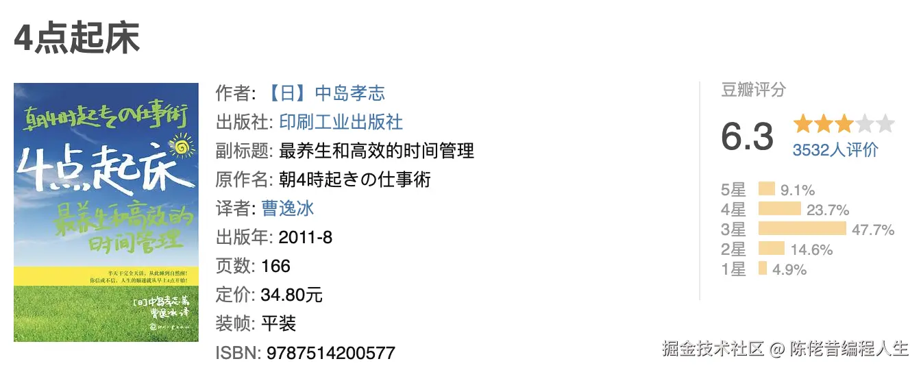 截屏2024-10-10 17.28.12.png