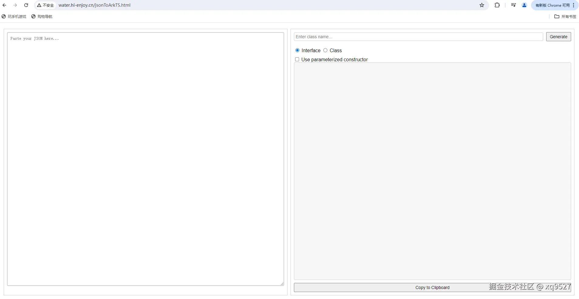 image-20250215202136558