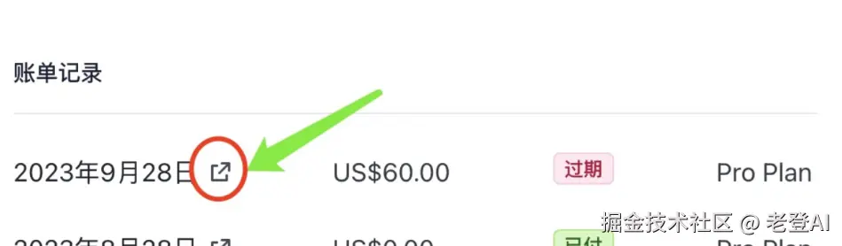 image-20240821222047282